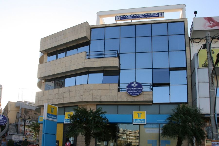 Κέντρο Φυσικοθεραπείας Αθήνα